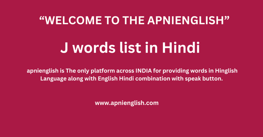 J words with Hindi