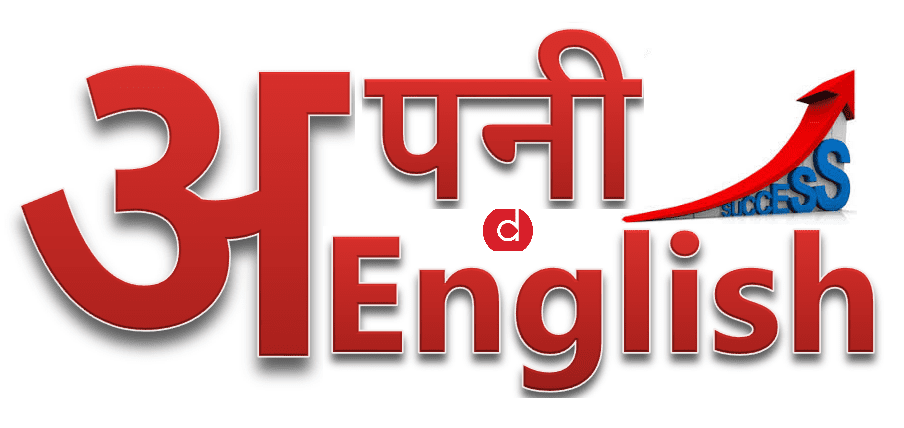 apnienglish logo