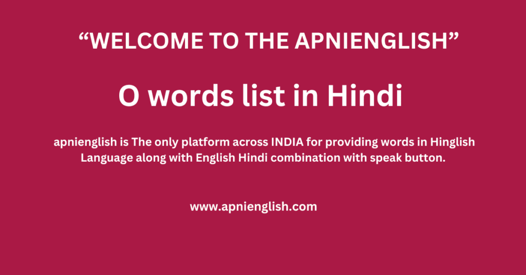 O words with Hindi