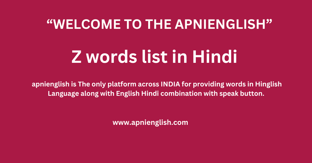 Z words with Hindi