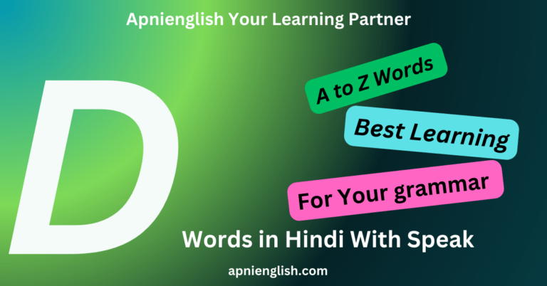 D words with Hindi