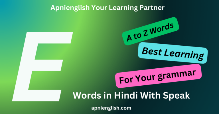 E words with Hindi