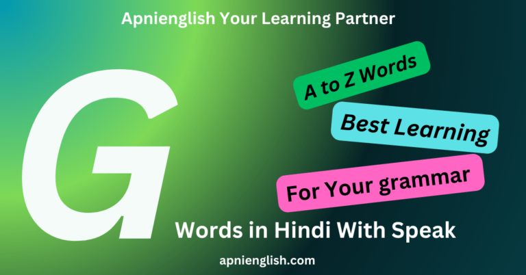 G words with Hindi